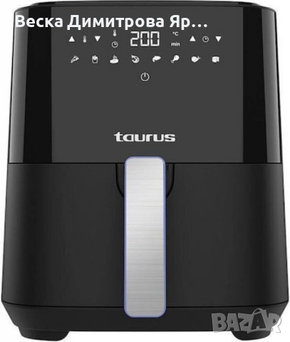Taurus Living Essentials – фритюрник с горещ въздух (Air Fryer), 5L, 1450W, снимка 3 - Фритюрници - 51620053