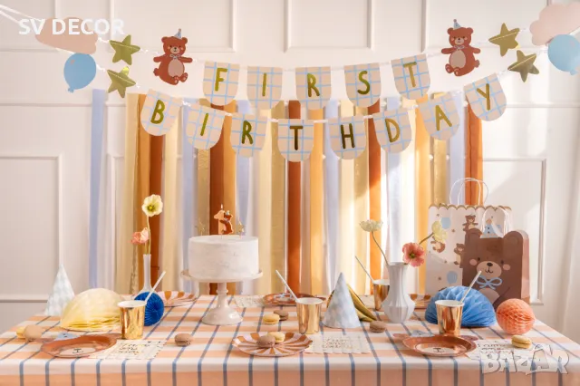 Банер с мече за първи рожден ден