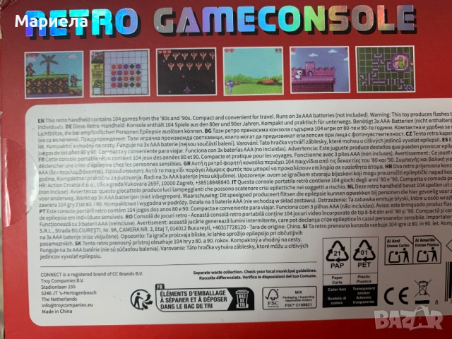 Ретро Конзола със 104 игри, снимка 4 - Други стоки за дома - 53591862