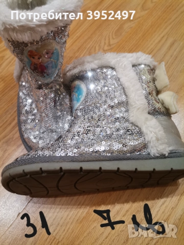 Обувки , снимка 12 - Дамски ежедневни обувки - 51455128