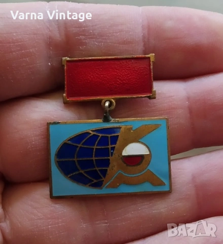 Значка ЗА ТРУОВ СТАД ХИМИЧЕСКИ КОМБИНАТ КАРЛ МАРКС. емайл. БНР.