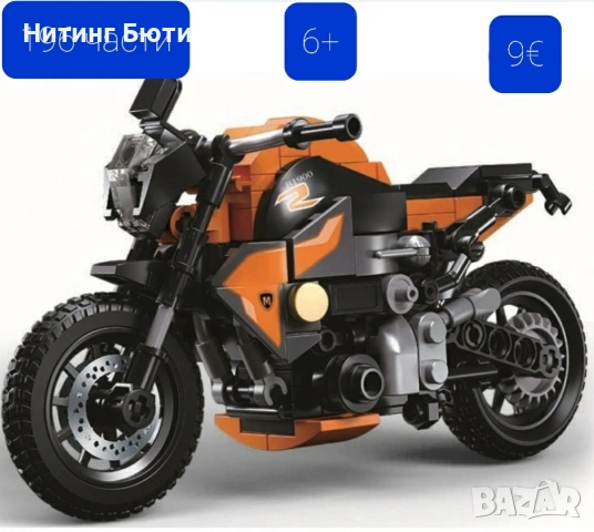 нови конструктори от 2 до 10€, снимка 6 - Конструктори - 53895185