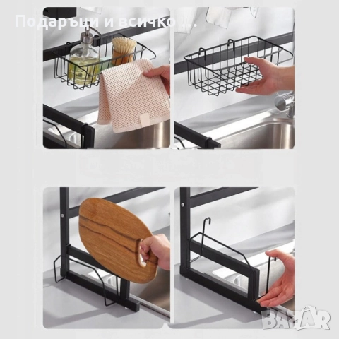 Двуетажен сушилник за съдове с поставка за дъска за рязане, снимка 2 - Аксесоари за кухня - 52951108