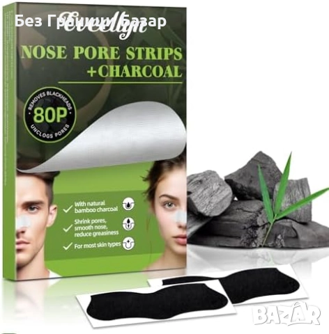 Нови Лепенки против черни точки 80 броя мъже и жени, дълбоко почистване