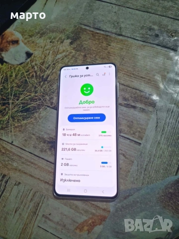 Samsung Galaxy S21 5G, снимка 3 - Samsung - 53309262