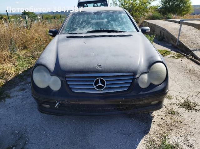Мерцедес C180 cupe/на части!