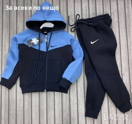 Детски ватиран комплект с бродирано лого Nike 🔝 Hugo Boss - Налични различни цветове Код B268, снимка 3 - Детски комплекти - 47541654