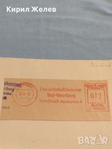 Стари печати от пощенски плик Дойче Райх поща 1943г. За КОЛЕКЦИОНЕРИ 45745, снимка 1 - Други ценни предмети - 46414973