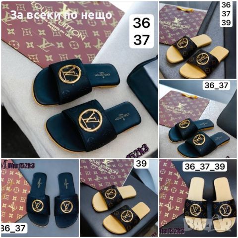 Дамски чехли Louis Vuitton - Различни цветове Код D416, снимка 1 - Чехли - 46637829