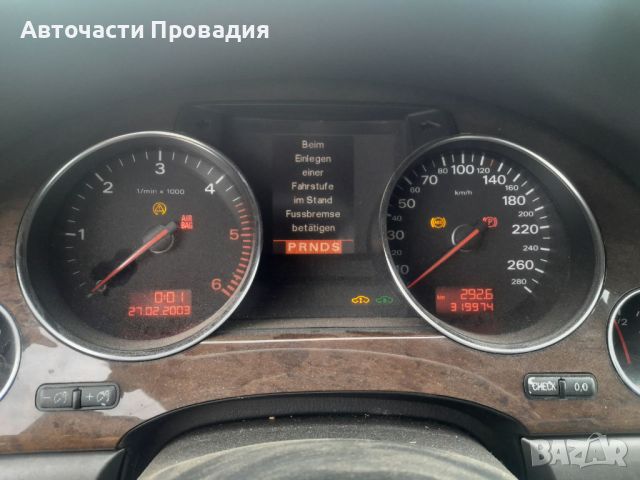 Audi S8, 4.0 tdi, 2004 г на части, снимка 11 - Автомобили и джипове - 45996649