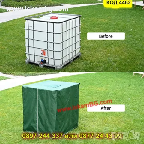 Слънцезащитно покривало за IBC бидон 1000 л – с цип - КОД 4462, снимка 3 - Бидони, бурета и бъчви - 50317184