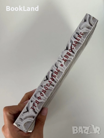 Трифонославие и винословие , снимка 2 - Други - 51846806