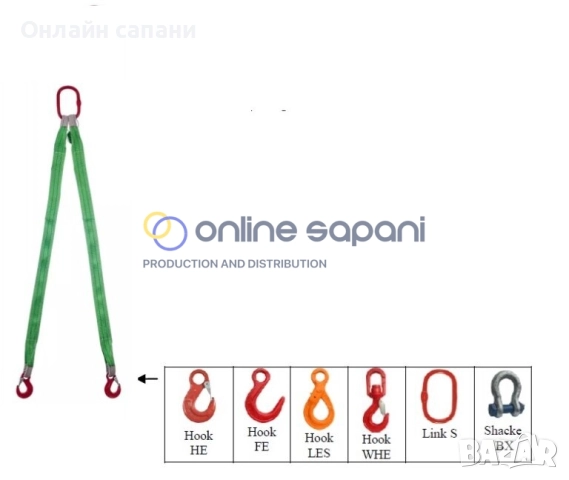 Полиестерни сапани с халки и куки ПАЯЦИ, снимка 4 - Други машини и части - 25687845