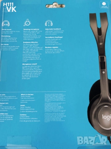 Нови слушалки LOGITECH с микрофон, снимка 2 - Слушалки за компютър - 53765962