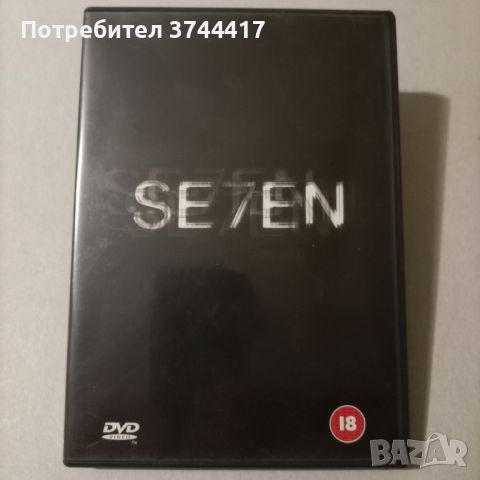 ЕДИН ФИЛМ (КОМПЛЕКТ 2 ДИСКА) АНГЛИЙСКО ИЗДАНИЕ БЕЗ БГ СУБТИТРИ , снимка 1 - DVD филми - 46435402