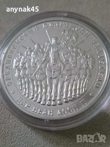 Сребро 10 лева 2018г. цар Иван Асен втори, снимка 3 - Нумизматика и бонистика - 53755630