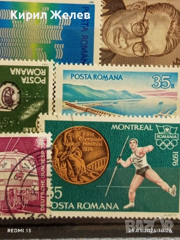 Стари пощенски марки от цял свят смесени КОРАБИ, ЛИЧНОСТИ, СПОРТ за КОЛЕКЦИЯ 51971, снимка 9 - Филателия - 53218071