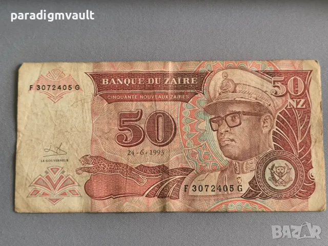 Банкнота - Заир - 50 заира | 1993г.