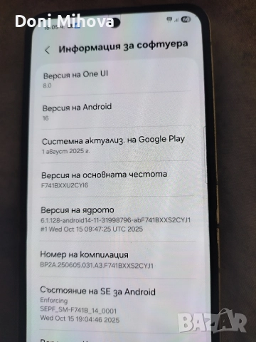 samsung z flip 6, снимка 3 - Samsung - 52380164