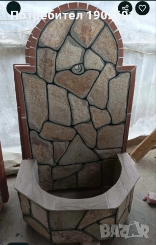 МНОГО КРАСИВИ ЧЕШМИ ЗА ВАШИЯТ ДОМ И ГРАДИНА ОТ КАМЪК И БЕТОН, снимка 6 - Декорация за дома - 54045313