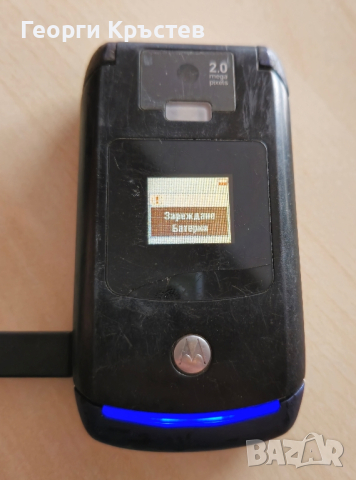 Motorola RAZR V3x - за нов панел, снимка 12 - Motorola - 44961056