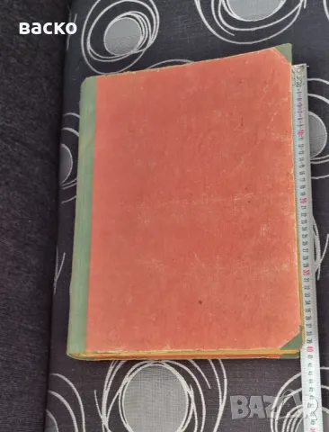 Вестник Народен Спорт подвързани в книга 1955год вестник , снимка 5 - Колекции - 49816352