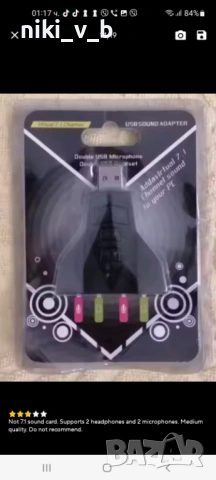 USB звуков адаптер