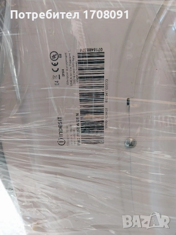 Пералня Indesit , снимка 3 - Перални - 53846128