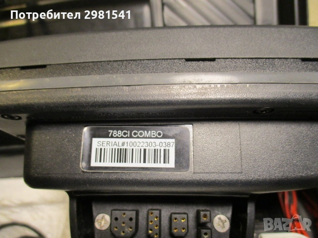 СОНАР, снимка 3 - Такъми - 53413979