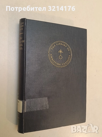 НОВА! What If? Was WÇÏre Wenn? - Randall Munroe, снимка 3 - Специализирана литература - 52479397