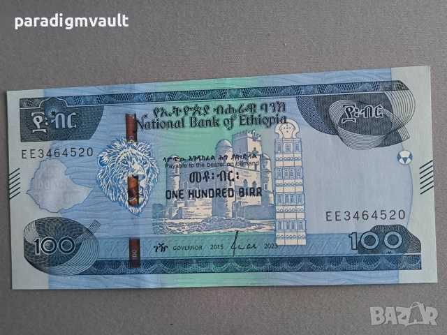 Банкнота - Етиопия - 100 бир UNC | 2023г.