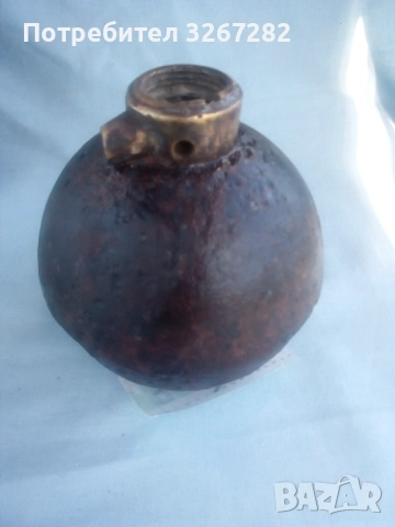 Обезопасена Граната,Кълбо,Балканска,Първа Световна, снимка 5 - Антикварни и старинни предмети - 51890697