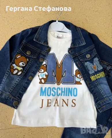 Дънков комплект 3 части от 1 до 9г, снимка 2 - Детски комплекти - 49822476