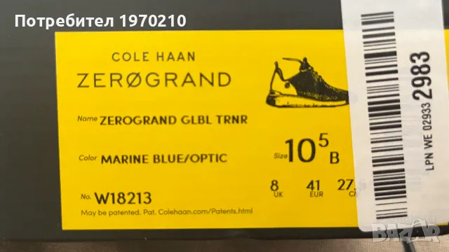 Дамски обувки Colehaan Zerogrand, снимка 6 - Дамски ежедневни обувки - 47011041