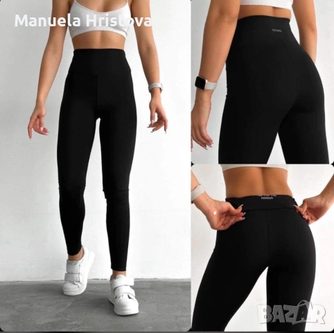 Клин OYSHO, снимка 3 - Клинове - 51653489