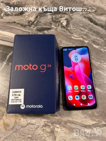 Motorola G34 5G 128Gb , снимка 2 - Motorola - 49167351