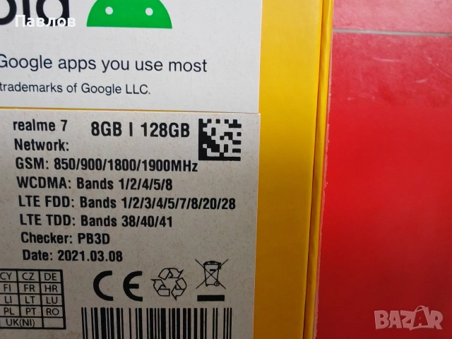 Realme 7, снимка 9 - Други - 53153752