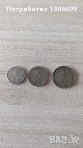 3 монети 1912г.