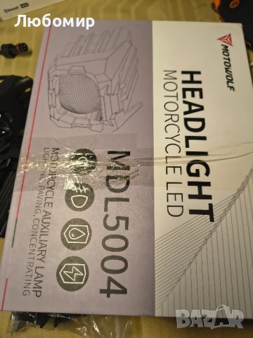 MOTOWOLF LED ФАРОВЕ ЗА МОТОЦИКЛЕТ , снимка 3 - Аксесоари и консумативи - 50760857