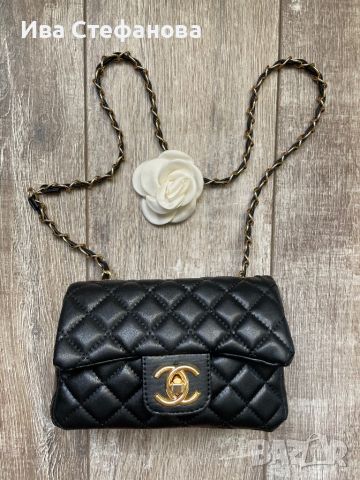 Уникална нова черна класическа чанта шанел  Шанел , снимка 6 - Чанти - 45712803