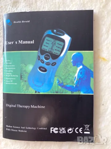 Продавам електрически стимулатор за масажи и оформяне на тялото Digital Therapy Machine, снимка 2 - Масажори - 48667128