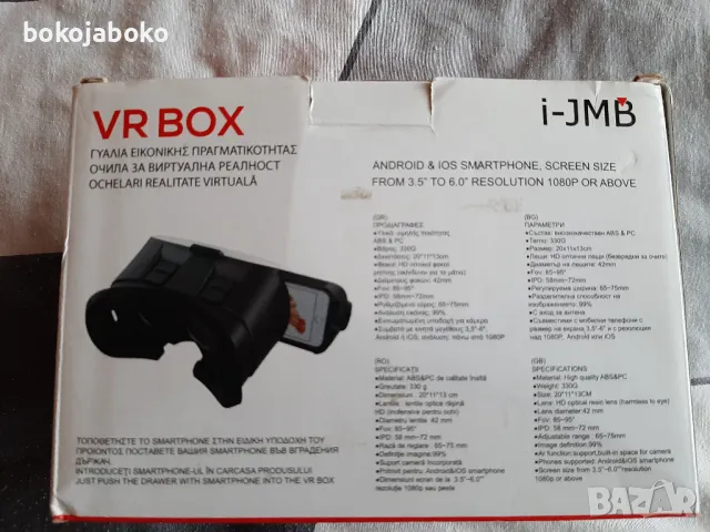 VR Очила за виртуална реалност I-JMB, снимка 6 - 3D VR очила за смартфон - 47158523