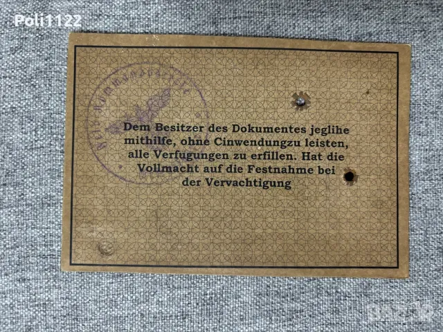Документ Втората световна война, снимка 3 - Антикварни и старинни предмети - 47372884