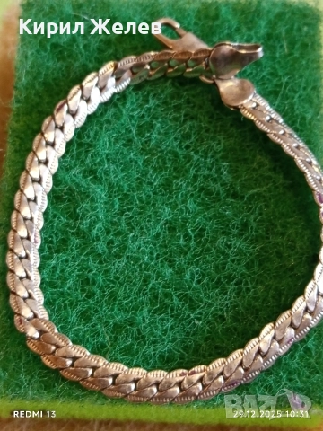 Сребърна гривна класически дизайн подходящ аксесоар за ежедневието 17198