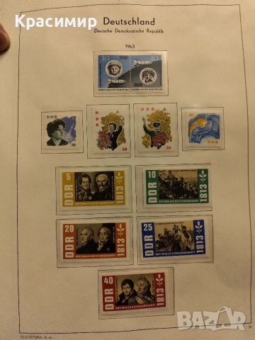 ГДР Минт 1963 г., снимка 9 - Филателия - 52666945
