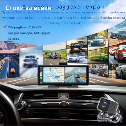 Мултимедия H605D-DVR CarPlay Android/iOS Auto 10.26" с 2 камери, DVR запис и безжична връзка, снимка 2 - Аксесоари и консумативи - 53258270