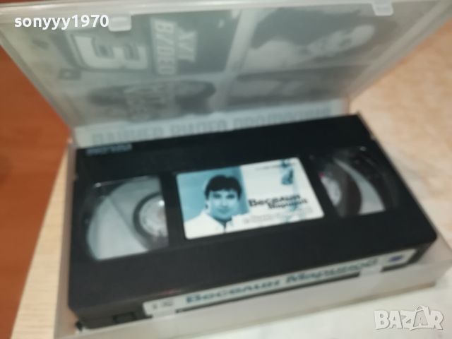 ВЕСЕЛИН МАРИНОВ-VHS VIDEO ORIGINAL TAPE 1104241143, снимка 4 - Други музикални жанрове - 45218886