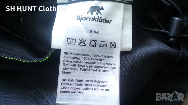 BJÖRNKLÄDER 919-0 CONTRAST Softshell Work Stretch Jacket размер M еластично работно яке W4-430, снимка 16 - Якета - 52111693