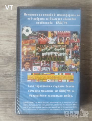 Най-добрите голове на САЩ 94 - VHS, снимка 2 - Други жанрове - 46751847