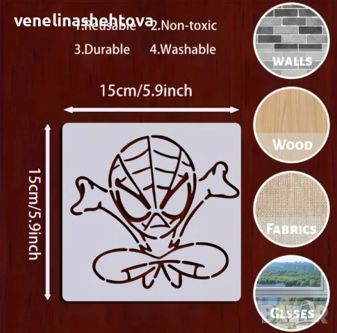 4 броя Спайдърмен Spiderman шаблон стенсил декорация торта скрапбукинг текстил дърво , снимка 3 - Други - 52809726